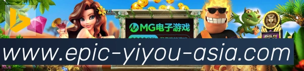 互动解说服务