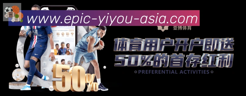 易游体育全站App 易游体育全站App